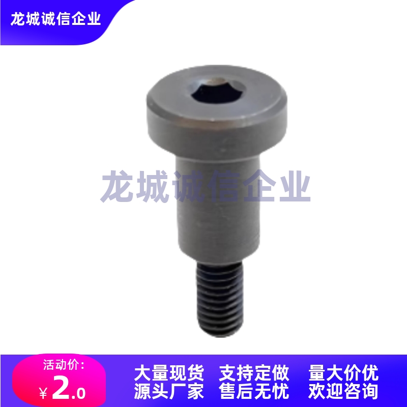 支点用台阶螺丝TBH83-d4-L1-2-3-5-6-8-10-12-7-9-13-15-20