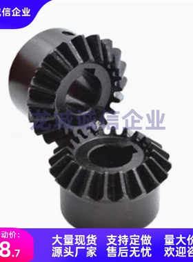 锥齿轮KGEASHB/KGEASHG/KGHS1.0-2020/3030/2040/4020/2525-6-8