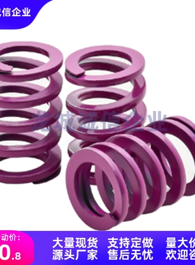 弹簧SWC6/8/10/12/14-15/2025/30/35/40/45/50/55/60/65/70