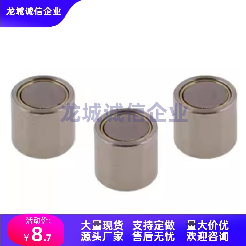 磁铁 带座HXD6/8/10/13 HXAJ16 HXB12-8-15-20-14