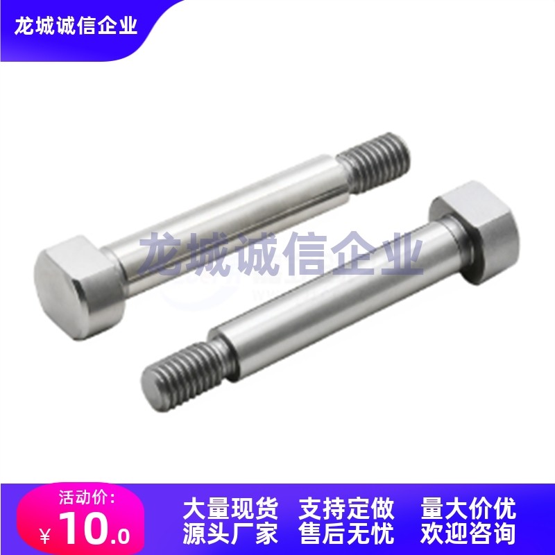 MIT01/02/03/04-M-D3/13/14/15/16-L5/10/15/25/30/36~220铰链销