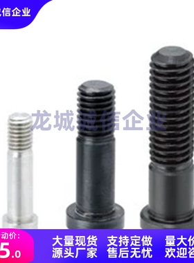 轴承止动销BGP4/5/6/8/10-7/8/9/11/13/14/17-L15/20/25/30/40