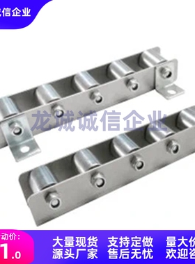 QJB01/11/31/41/61/71-2/3/4/5/6/7/8/9/10/11/12/13/14/15滚轮条