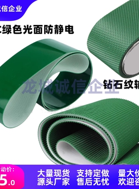 平皮带EMB41-42-43-44-W20-25-30-35-40-50-60-100-L0.5-1-1.5-2