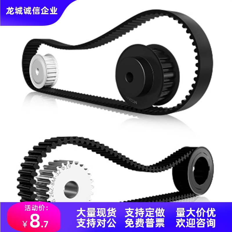 同步轮HTPA36/40/44/48/50/60/72-S5M100/150/250-A/B-P/H/N10-12