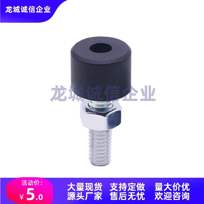 橡胶止动螺栓UNSTH4-UNST3-5-6-8-10-15-20-30-40-50