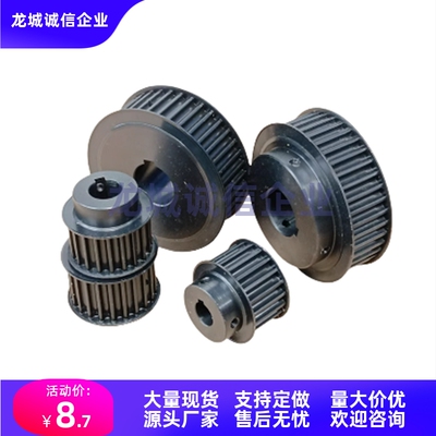 同步轮EAF12/13-XL025-40/42/44/46/48-A/B-H/P/N/C/V/F/Y-d10-12