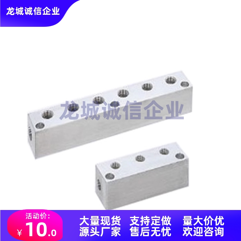 气压用连接块KAP01-1K-2K-3K-4K-5K-6K-11-12