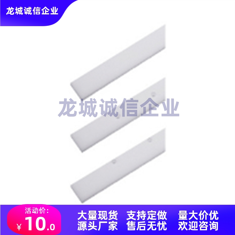 塑料导轨NLBB5-8-10-15-20-25-30-35-40-1200/600-H4-P125-G7-Z3