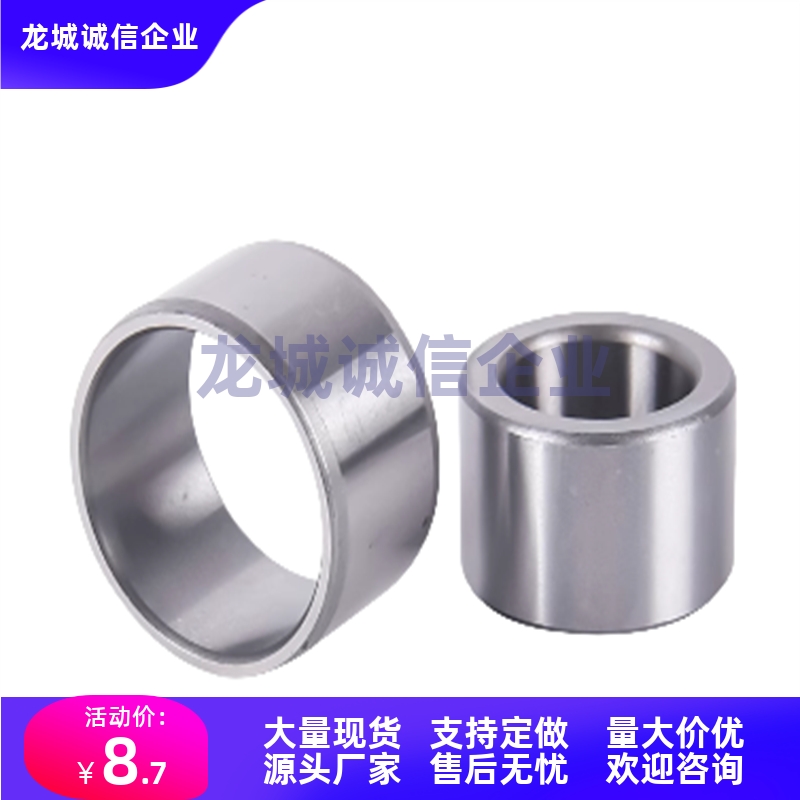 定位销用衬套JBAUN3/JBAUC4-JBAU5-6-8-10-12-13-15-16-20-25薄壁