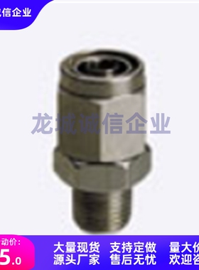 MCPTK4/6/8/10/12-1/2/3/4 MCTPTY4/8/10/12-1/2/3/4橡皮管用接头