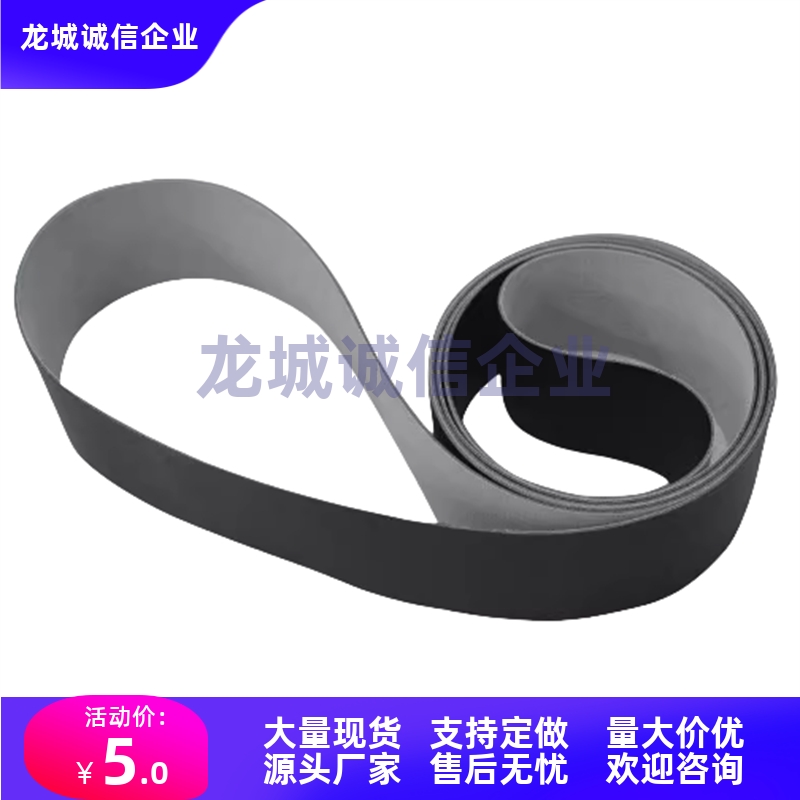 平皮带 防静电用EMB31-33-35-W120-35-88-60-70-90-100-L0.5-1.5