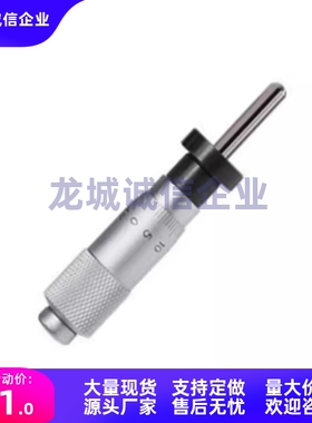 千分尺旋钮MCLN1 MCLN2 MCLN3 MCLN4 MCMH6 MCLN12 MCLN83 MCLN84