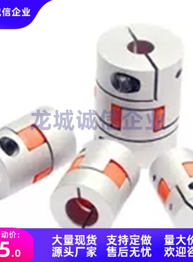 CPSSC20联轴器CPLSC25/32/40-9.525/8/10/12/14/15/16-11/4/5/6