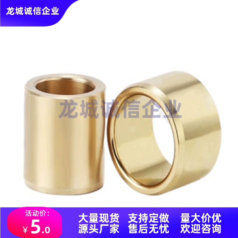 无油衬套SHBZ12 SHBR13 15 16 20-10/12/15/20/25/30/40青铜直柱