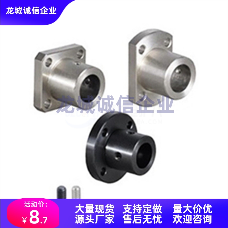 导向轴支座STHRB/STHR/ATHR6/8/10/12/15/16/20/25/30/35/40/50