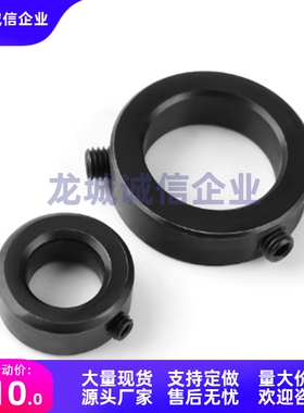 SCCN25固定环PSCCN30 SCCA35 SCCAW40 SCCAB50-12/15/18/20/22/60