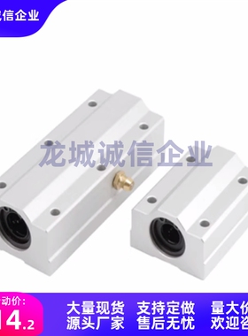 直线轴承固定座LHBBW5/6/8 LHBBS16 20 25 30 LHBBL35 40 50