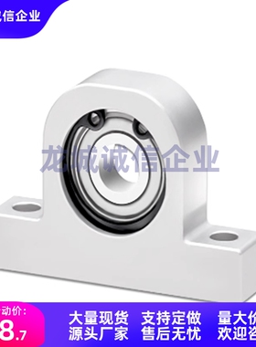 轴承座BHJ01/11-608/6900/6901/6000/6001ZZ-h20-25-30-40