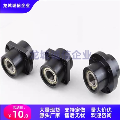 轴承座嵌入型双轴承带卡