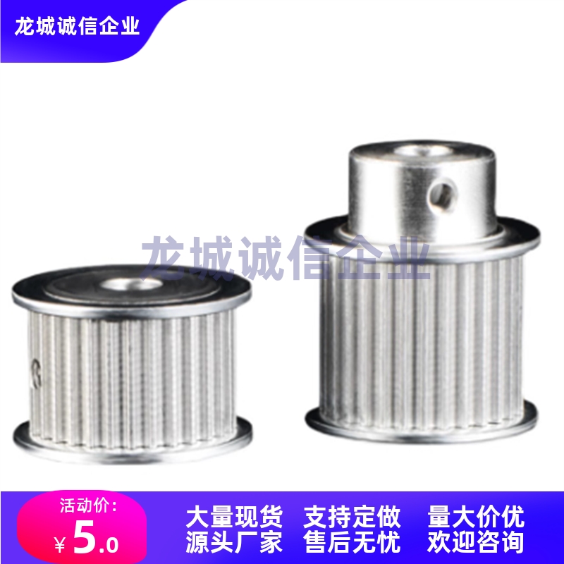 同步带轮C-ATP20XL037-A-P8-10 TUN384/390/396/460/564/630XL025