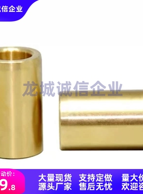 SHBZ15-25 SHBZ15-30 SHBZ15-40 SHBZ15-50 SHBZ16-10无油衬套