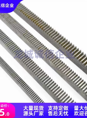 直齿条VNU06-1.0-1.5-2.0-2.5-3.0-ZA-ZB-ZC-ZD-L20-200~-A5-B6-9