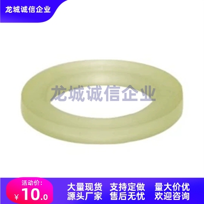 聚氨酯垫圈NAC01/02/03/06-D8/10/12/15/20/25-V/T2/3/4/5/6/16