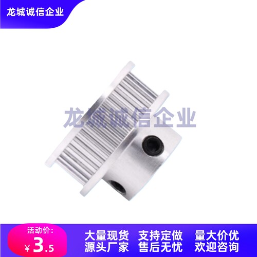 同步轮EBC01-S2M040-14-K-P-H-d3-4 EBC21/41-S2M040-14-K-P-H-d3