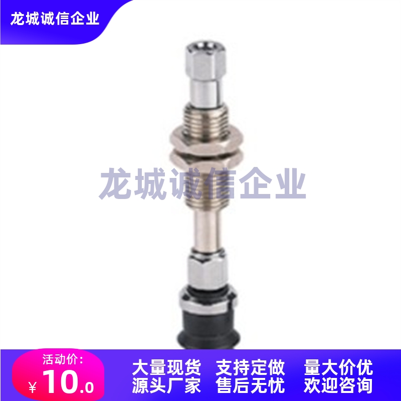 WEJ31-d40/50-WEM11/12/21/22/31/32-J/K-10/20/30/50-B5/01吸盘