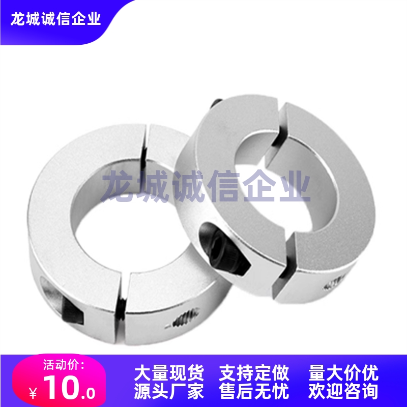 固定环SCSP/PSCSP/SSCSP16/18/20/25/30/35/40/50-10/12/15/18/20