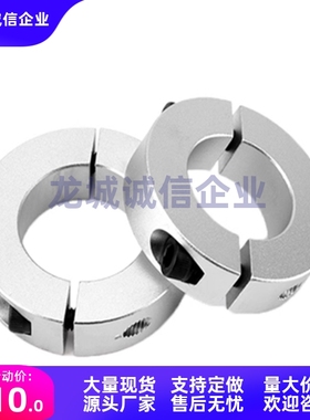 固定环SCSP/PSCSP/SSCSP16/18/20/25/30/35/40/50-10/12/15/18/20