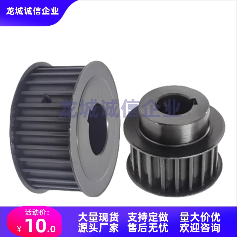 EBF01/02/03-S3M060-48/50-A/B-F H N P V-d5 6 6.35 7 8 9同步轮