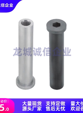 MIP03-04-05-11-21-D6-8-10-12-13-14-15-16-17-18-20-22铰链销25