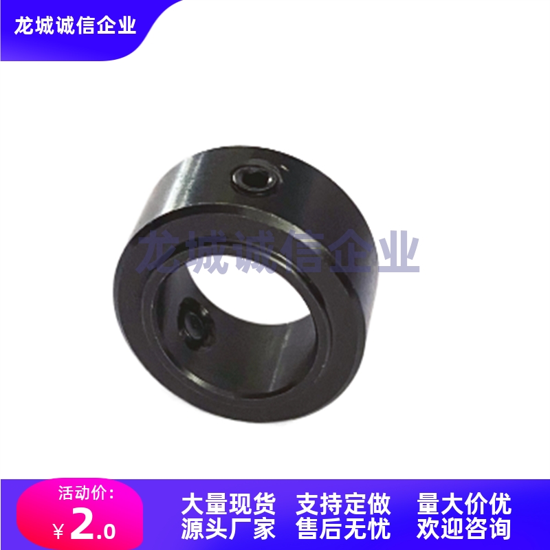 固定环FBC01-51-02-52-D3-4-5-6-8-10-S5-6-7-8-9-11-12-13-14-16