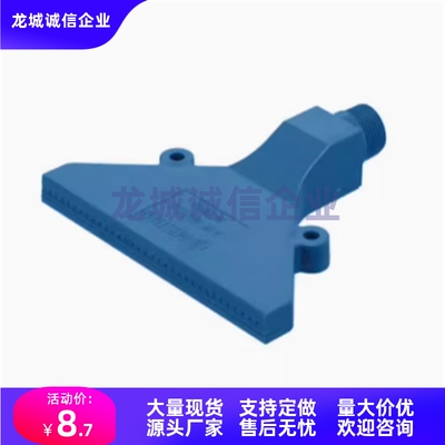 替代 AFTRW30 AFTR15 AFTW20 AFTSP10/15/25空气喷嘴/喷嘴