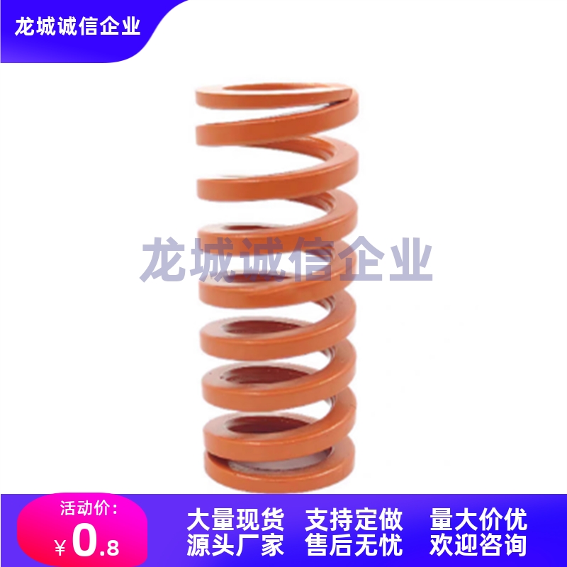 SWS21/26/31/37/44.5/46/52-175/200/225/250/275/300矩形弹簧