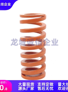 SWS21/26/31/37/44.5/46/52-175/200/225/250/275/300矩形弹簧