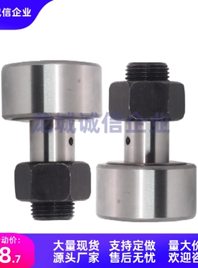 随动器C-CFMAS3/4/5/6/8/10/12/16/18-D10/12/13/16/19/2230