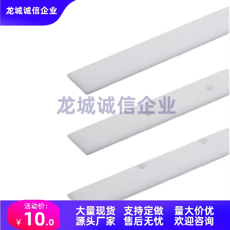 塑料导轨NLBBF8-10-15-20-25-30-35-40-1200/600-H5-P125-G7-Z3