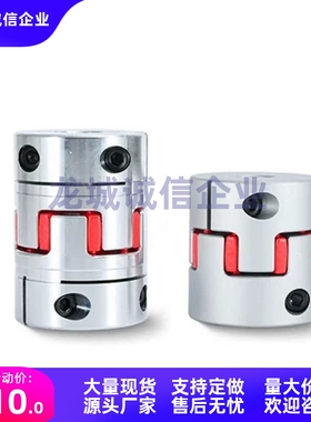 DEP01/11-D25-d5/6/6.35/7-e5/6/6.35/7/8/9/9.525/10/11/12联轴