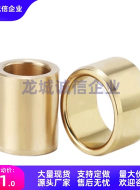 无油衬套 SHBZ5 SHBR6 SHBZ8 SHBR10-8/10/12/15/20/25青铜直柱型