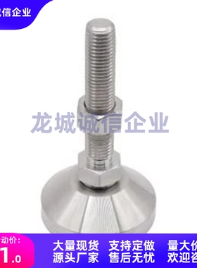 FJFN10/FJFNS12/16/FJFNB20/24-75/100/125/130/150脚轮调整块180