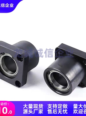 BGSBB6801ZZ-25/6804ZZ-35/6805ZZ-35/6900ZZ-25/6902ZZ-25轴承座