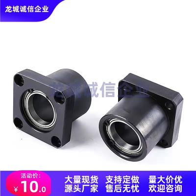 BGSBB6801ZZ-25/6804ZZ-35/6805ZZ-35/6900ZZ-25/6902ZZ-25轴承座