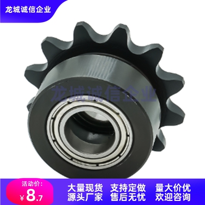 VLU01-35/40/50/60-10/12/13/14/15/16/18/20/21/22/25链轮惰轮