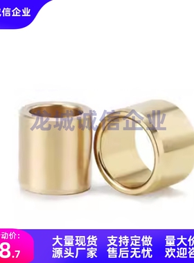 无油衬套OFG01/02-d5/6/8/10/12/13-L8/10/12/15/20/25/30/35/40