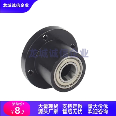 轴承座BGFRCB/BGFSCB/BGFCCB/BGFRC/BGFSC/BGFCC6905ZZ-35