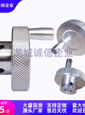 HOKP/HOKNP/HOK/HBK/HOKN/HBKN/HOKW40/50/63/80-d8/10/12手轮