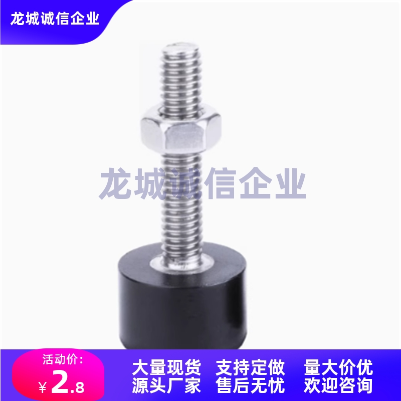 UNAHH6止动螺栓UNAH8/SLUNA3-4-5-10-12-16-15-20-25-30-40-50-60